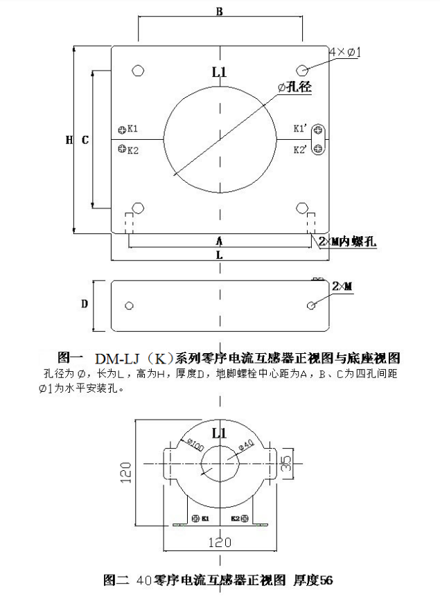 無線測溫儀表